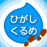 <strong><em>るるめナビ</em></strong>